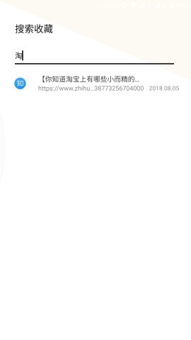 小米miui全局收藏 v1.0.2 安卓版 0
