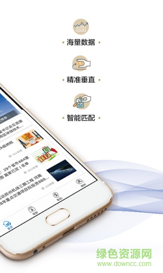 投實(shí)app官方 v6.5.1 最新版 0