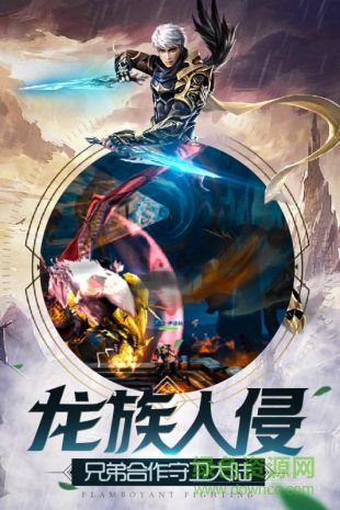 太古戰(zhàn)場(chǎng)最新官方版 v0.7.1.1 安卓版 0
