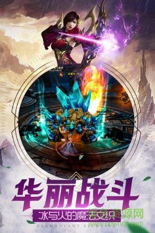 太古戰(zhàn)場(chǎng)最新官方版 v0.7.1.1 安卓版 4