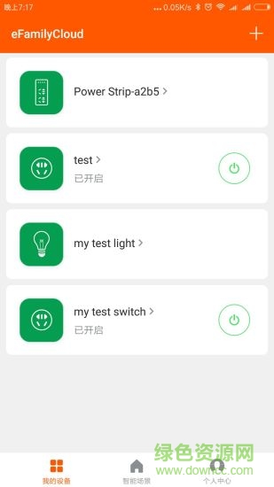 efamilycloud v1.1.9 安卓版 1