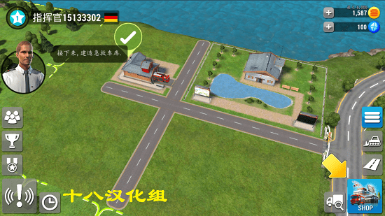 急難先鋒手機漢化(Emergency) v1.41 安卓免谷歌版 1
