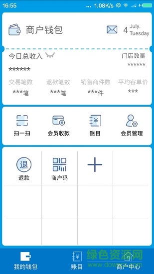 boss管家安卓版下載