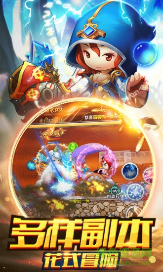 冒險王2無敵版