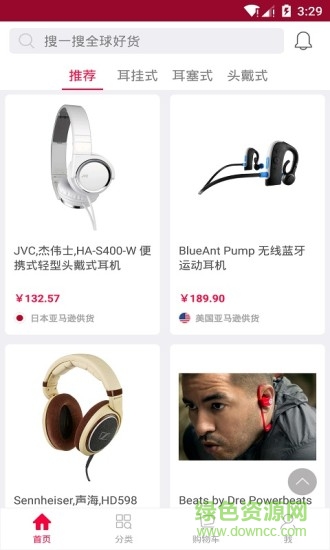 耳機派 v1.0.0 安卓版 0