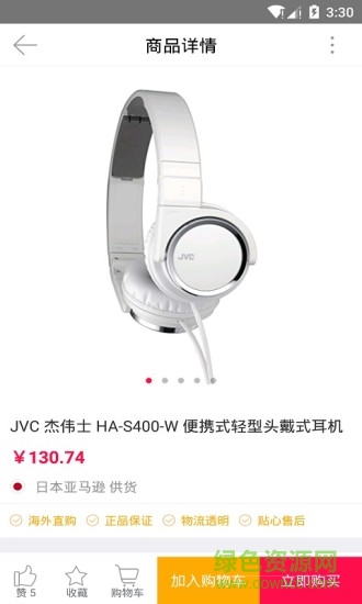 耳機派 v1.0.0 安卓版 3