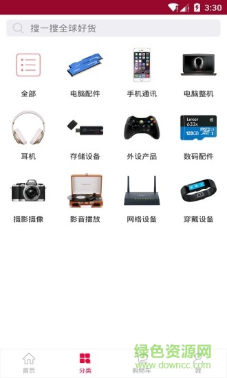 耳機派 v1.0.0 安卓版 2