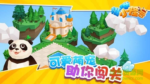 推推小怪獸游戲免費版 v1.02 安卓最新版 0