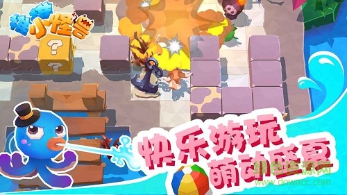 推推小怪獸游戲免費版 v1.02 安卓最新版 1