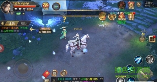 傲視天域官方版 v1.0.3 安卓版 0