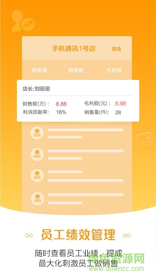 蘇寧零售云管家ios版 v6.0.0 官方iphone版 2