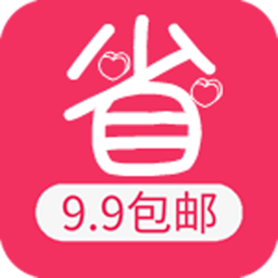 會(huì)省錢