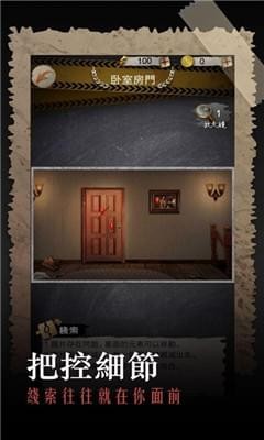 安之若命手機(jī)版 v1.25 安卓版 1