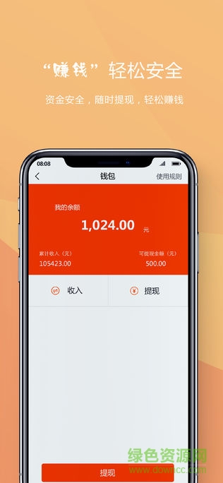 車聯(lián)車服務(wù)安卓版 車聯(lián)車服務(wù)app