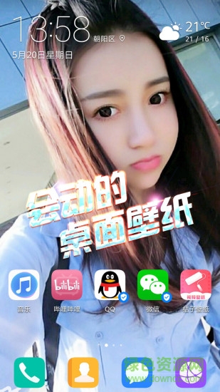 桔子壁紙app v3.6.7 安卓版 0