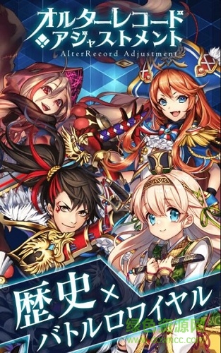 偽史調(diào)停者漢化版(AЯA) v1.01.17 安卓版 0