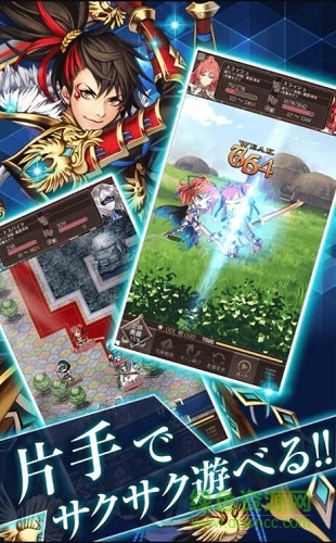 偽史調(diào)停者漢化版(AЯA) v1.01.17 安卓版 1