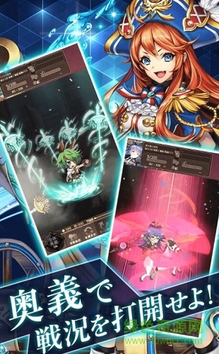 偽史調(diào)停者手游 偽史調(diào)停者漢化版下載