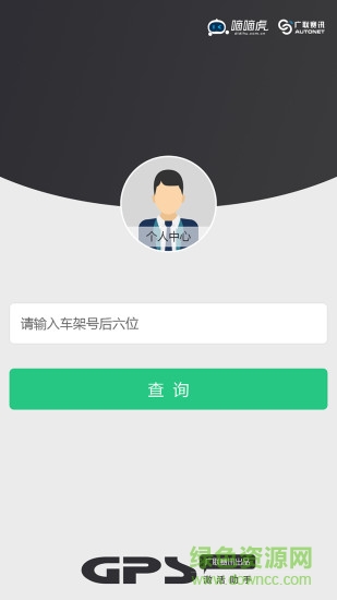 虎哥e盾app v4.0.4 安卓版 0