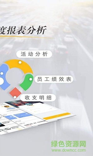快點車服手機版 v1.0.1 安卓版 3