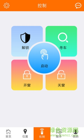 金彭車聯(lián) v1.1.4 安卓版 1