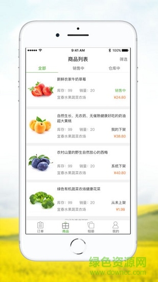 優(yōu)食客農(nóng)戶端0