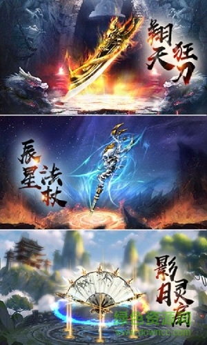 決戰(zhàn)霸業(yè)2變態(tài)版私服下載