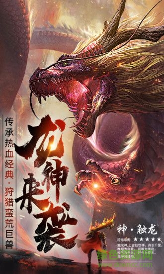 決戰(zhàn)霸業(yè)2bt版公益服 v1.1.0 安卓版 1