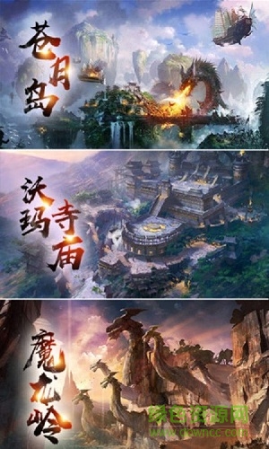 決戰(zhàn)霸業(yè)2bt版公益服 v1.1.0 安卓版 2