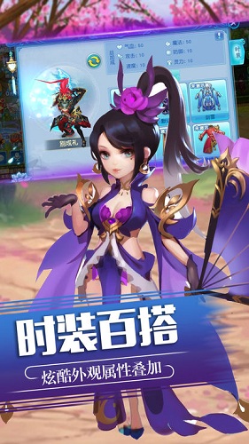 修仙靈緣安卓版下載