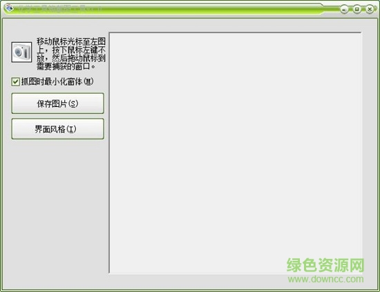 化學工具箱最新版 v2.0 綠色版 1