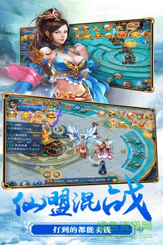 青云墟游戲 v2.71.20 安卓版 2