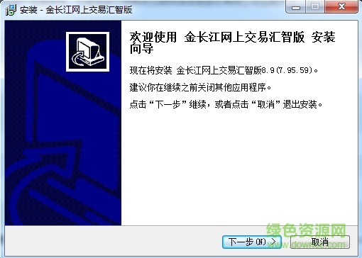長(zhǎng)江證券金長(zhǎng)江匯智版