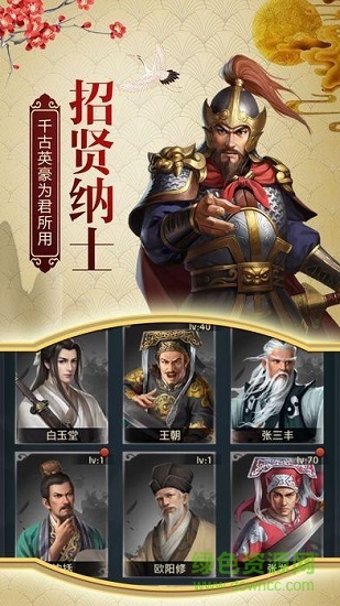 一品包青天手游apk v1.1.0 安卓版 2