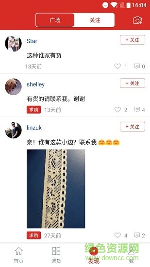 輔布司官方版1