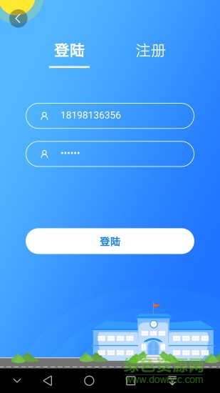 動靜貴州陽光校園空中黔課電腦觀看 v1.0.3 官方版 0