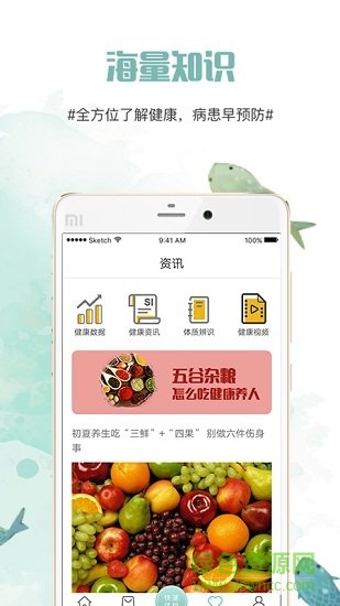 青花魚手機(jī)版 v1.2.0 安卓版 0