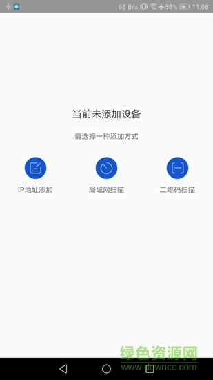 ?？邓接性票P軟件 v1.0.0 安卓版 0