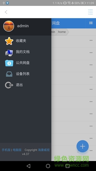 ?？低曉票Papp