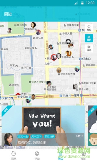 互懂 v1.0.3 安卓版 0