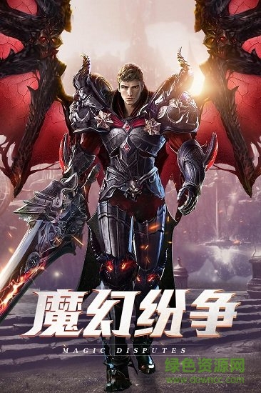 黑夜傳說九游客戶端 v1.0.0 安卓版 0
