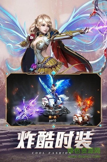 黑夜傳說九游客戶端 v1.0.0 安卓版 2