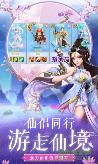 oppo滄海昆侖手游 v1.0.88 安卓版 1