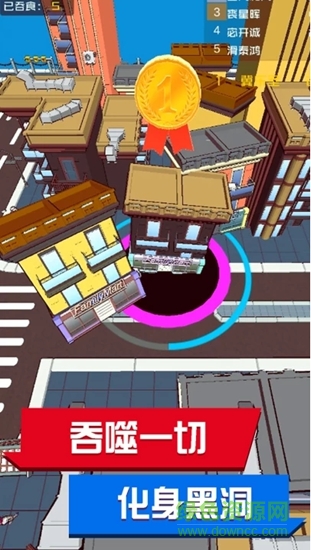 黑洞來了無限鉆石版 v1.1.4 安卓版 0
