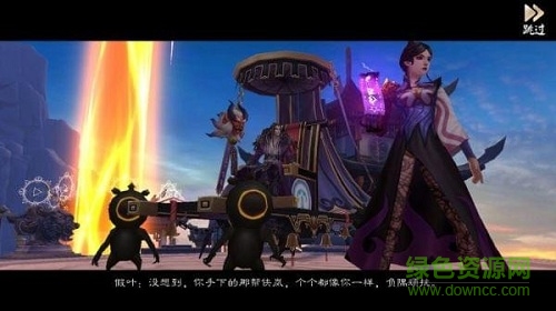 守護(hù)風(fēng)語咒無限版 v1.4.181294 安卓版 0