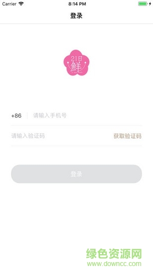 21日鮮鹽津鋪?zhàn)?v1.0.3 安卓版 0