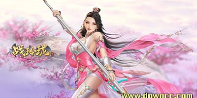 戰(zhàn)玲瓏