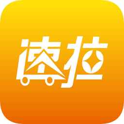 速拉貨主端