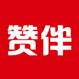 贊伴最新版