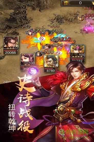 鐵血三國(guó)手游百度版 v1.0.0 安卓版 3